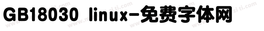 GB18030 linux字体转换